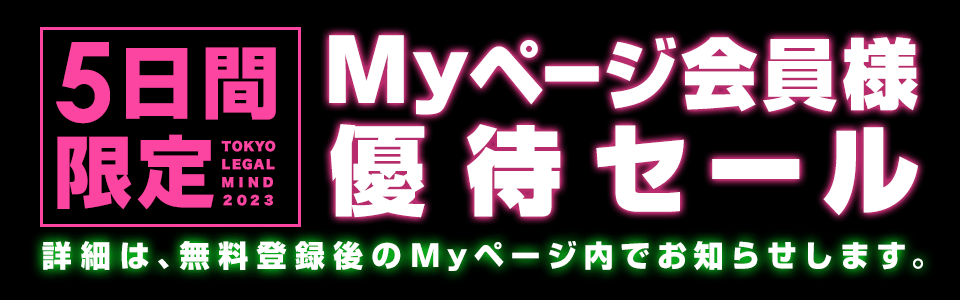 Myy[Wl D҃Z[