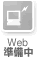 Web�u��������