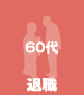 60 ސE