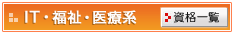 IT�E�����n