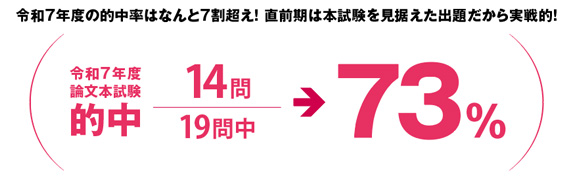 LEC内最強の的中率
