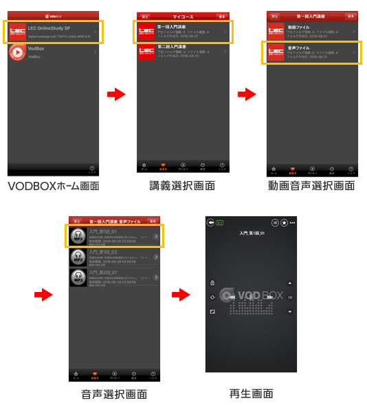 印刷可能 Vodbox ダウンロード 人気のある画像を投稿する