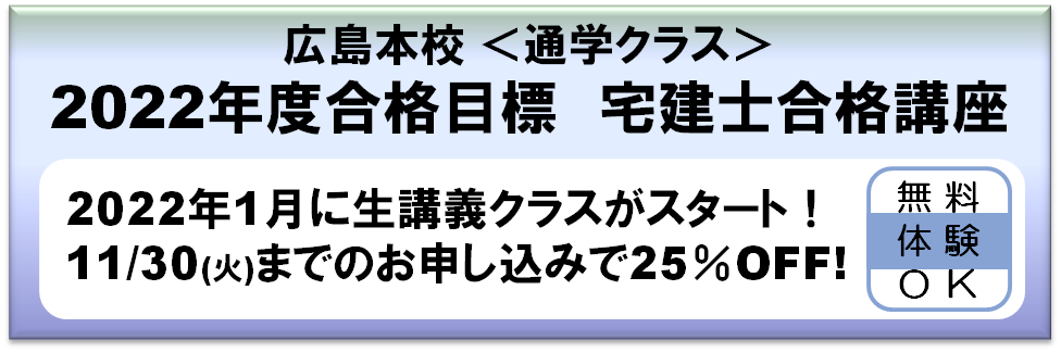 Lec広島本校 Lec東京リーガルマインド