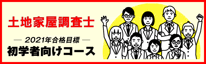 神戸本校 Lec東京リーガルマインド