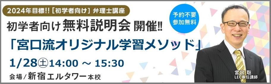 2021宮口聡の「理想と現実」答案 論文過去問24年分 弁理士 - www