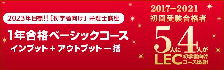 2021 宮口聡の論文サルベージファイナルファイナル 弁理士試験