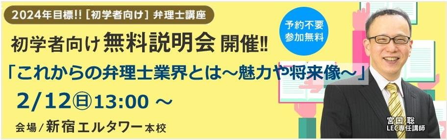 人気の春夏 弁理士試験 宮口聡 短答REVOLUTION 弁理士試験 2022 2022