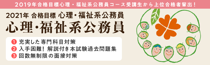 名古屋駅前本校 Lec東京リーガルマインド