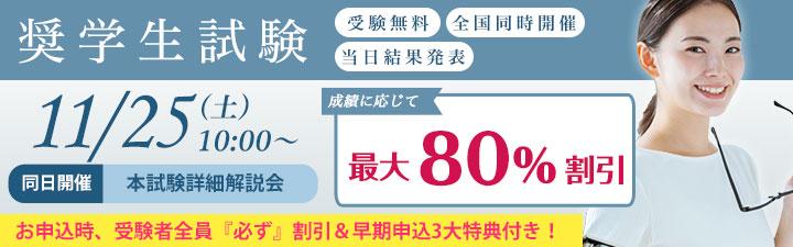 土地家屋調査士】イベント情報更新しました！！ | LEC那覇本校｜LEC