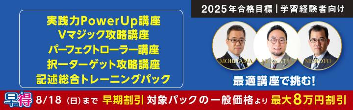 2023 LEC 司法書士 択一ターゲット攻略講座 記述の解き方マスター講座 不動産登記法 商業登記法 計10回 根本正次 記述式 不登法 商登法 -  法律、社会