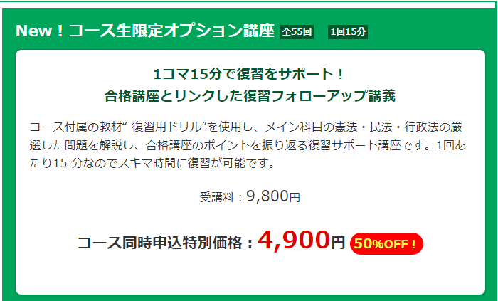 G5000円.png