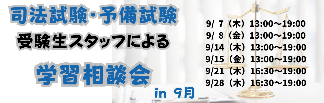 司法書士試験短期合格ハンドブック ｐａｒｔ １４/東京リーガル