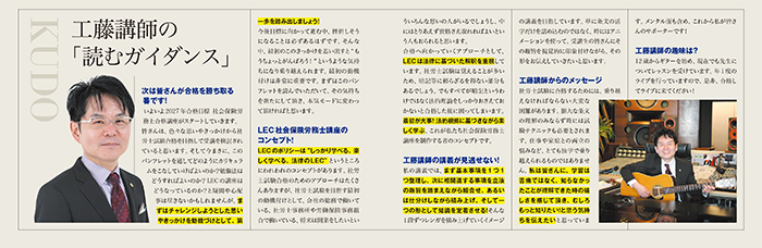 読むガイダンス