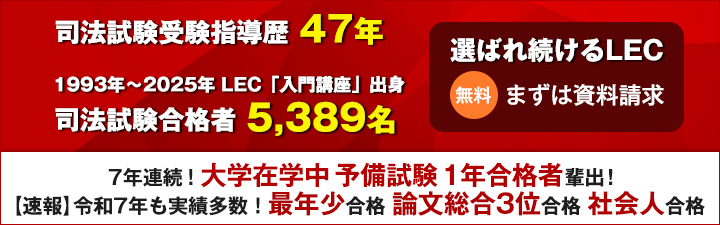 25年春開講講座販売開始!