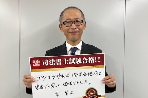 広島本校 合格者交流会 写真1