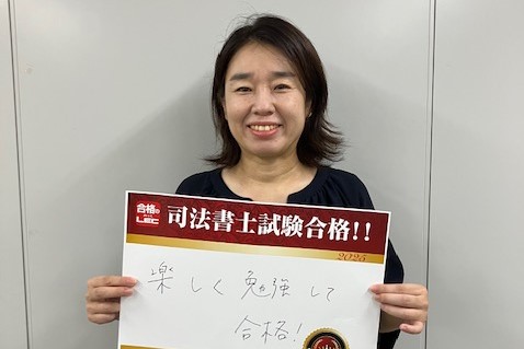 広島本校 合格者交流会 写真2