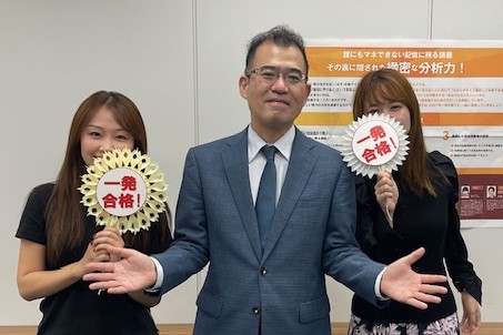 新宿エルタワー本校合格報告会 写真2