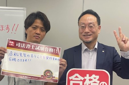 新宿エルタワー本校合格報告会 写真4