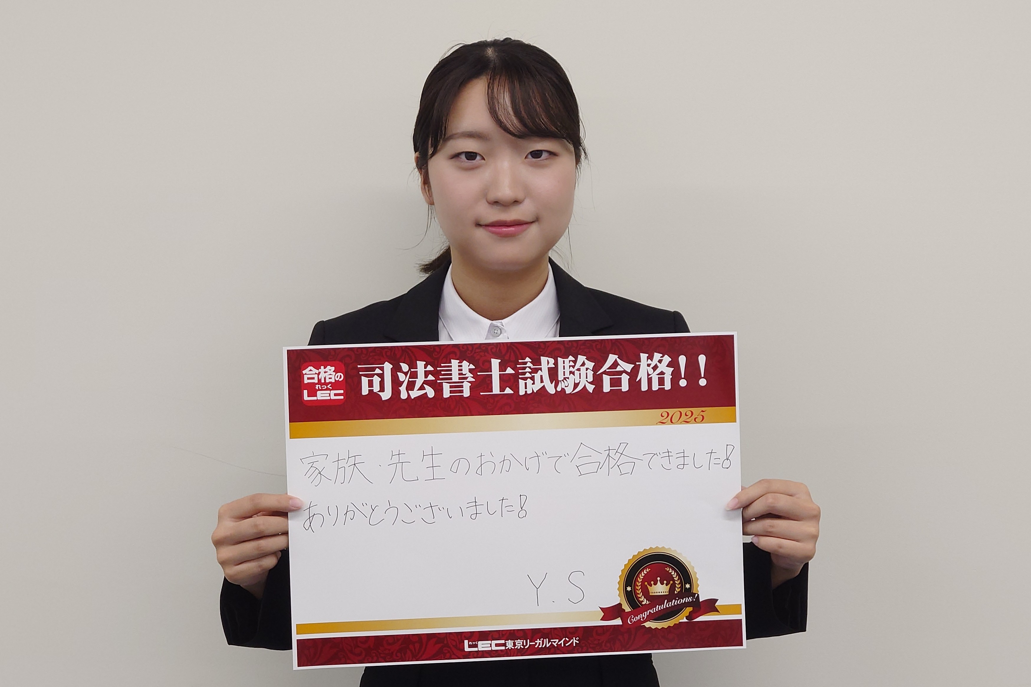 名古屋駅前本校 合格報告会 写真2