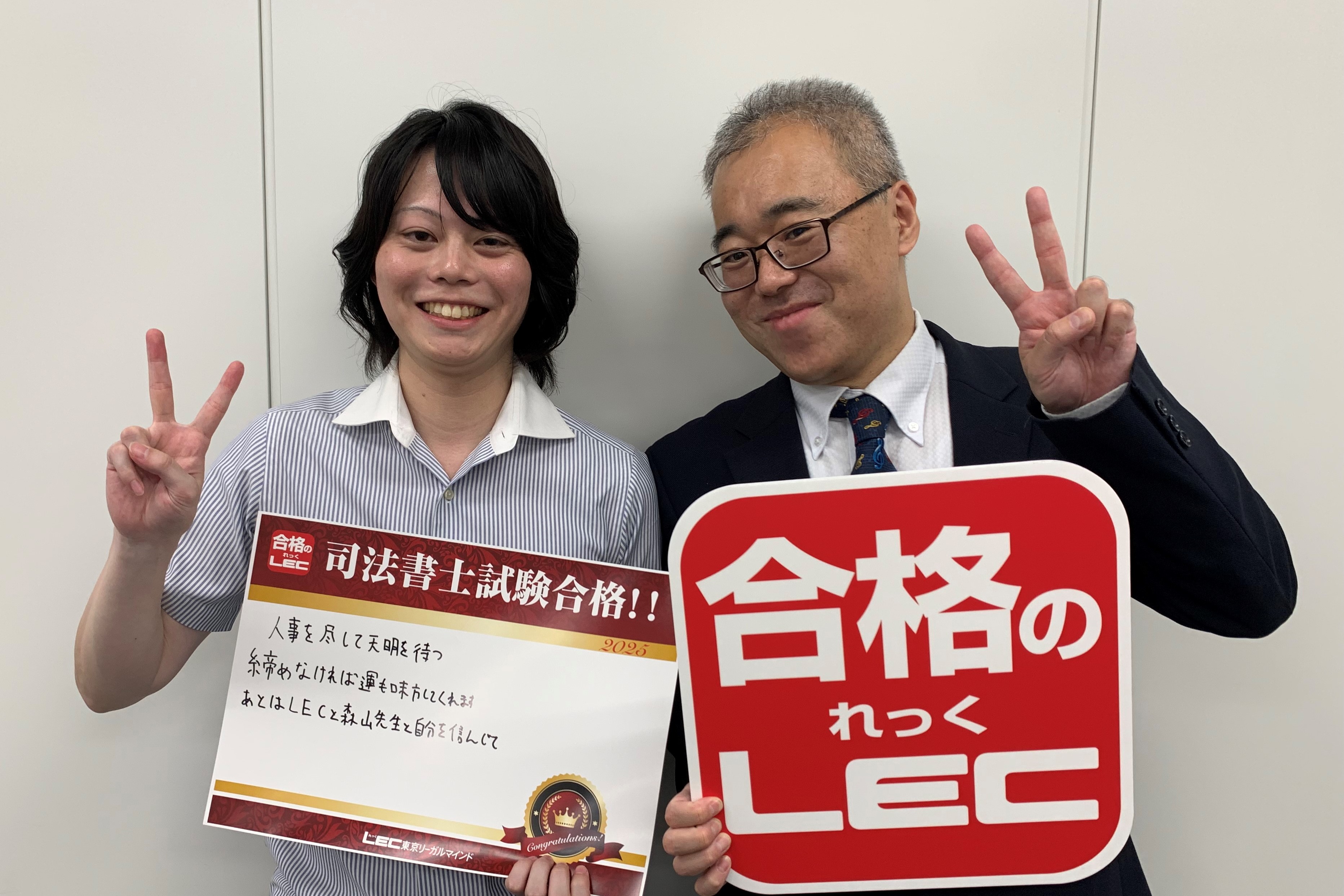 渋谷駅前本校 合格報告会 写真1