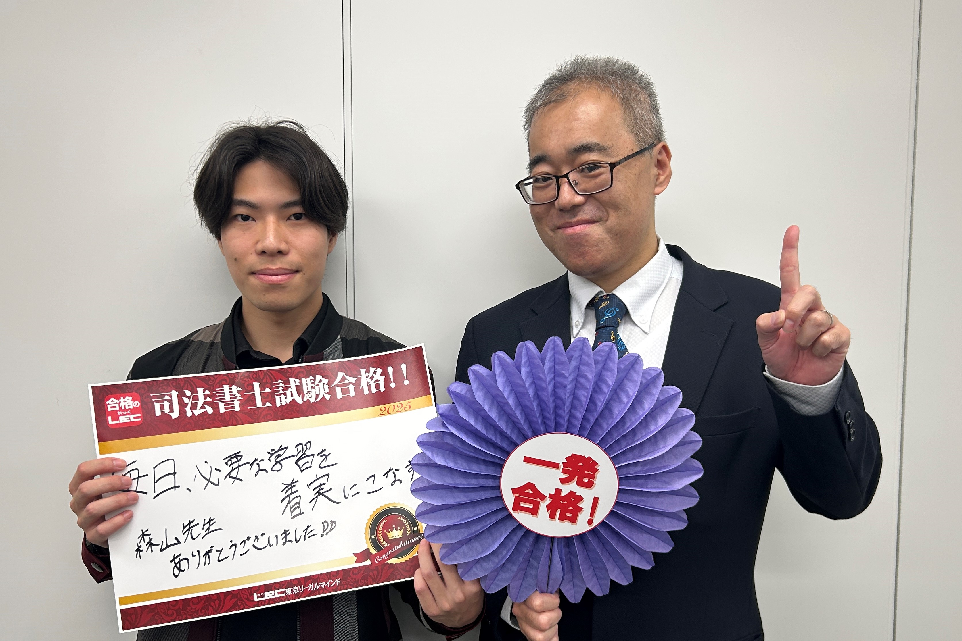 渋谷駅前本校 合格報告会 写真3