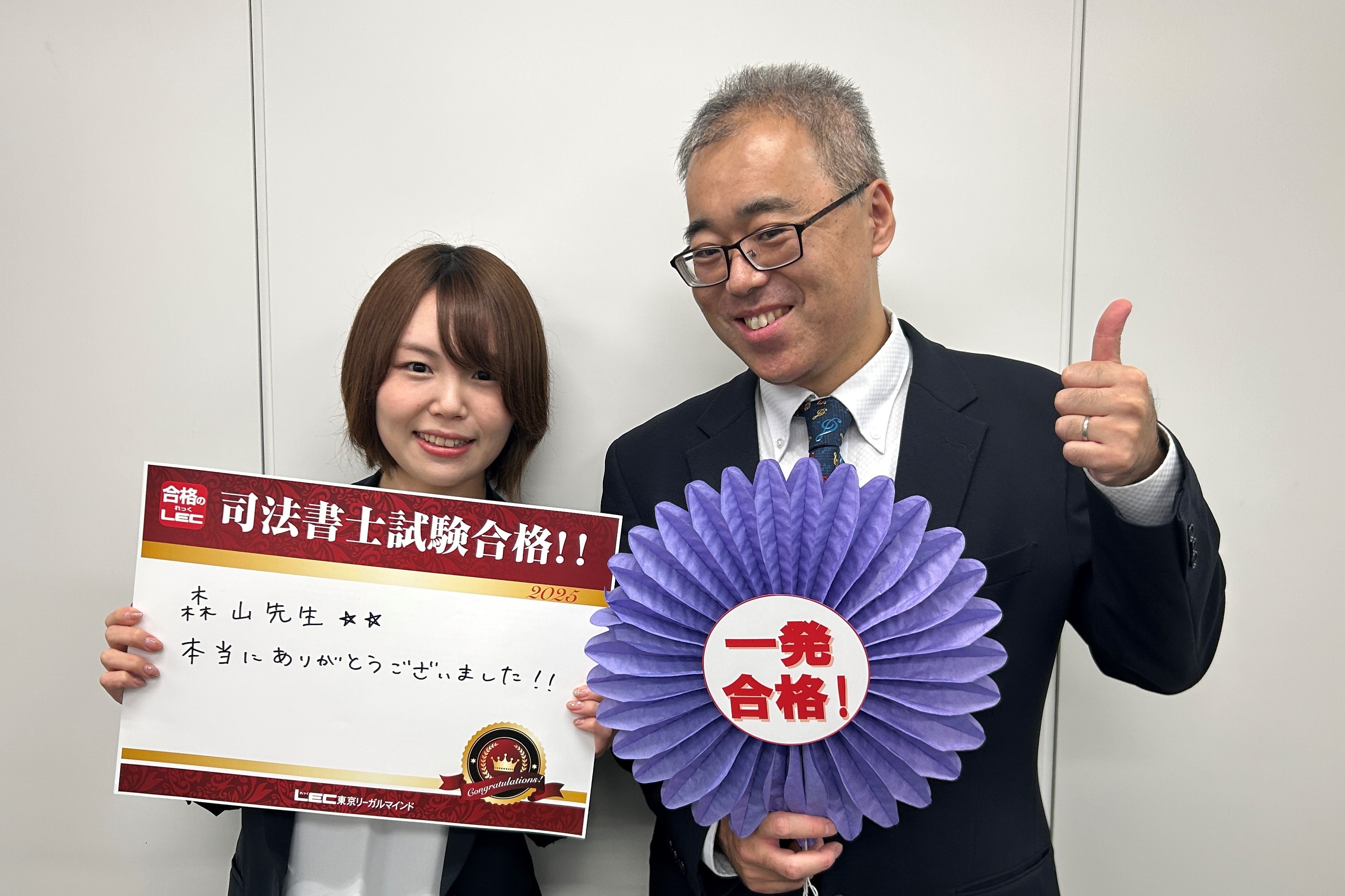 渋谷駅前本校 合格報告会 写真3