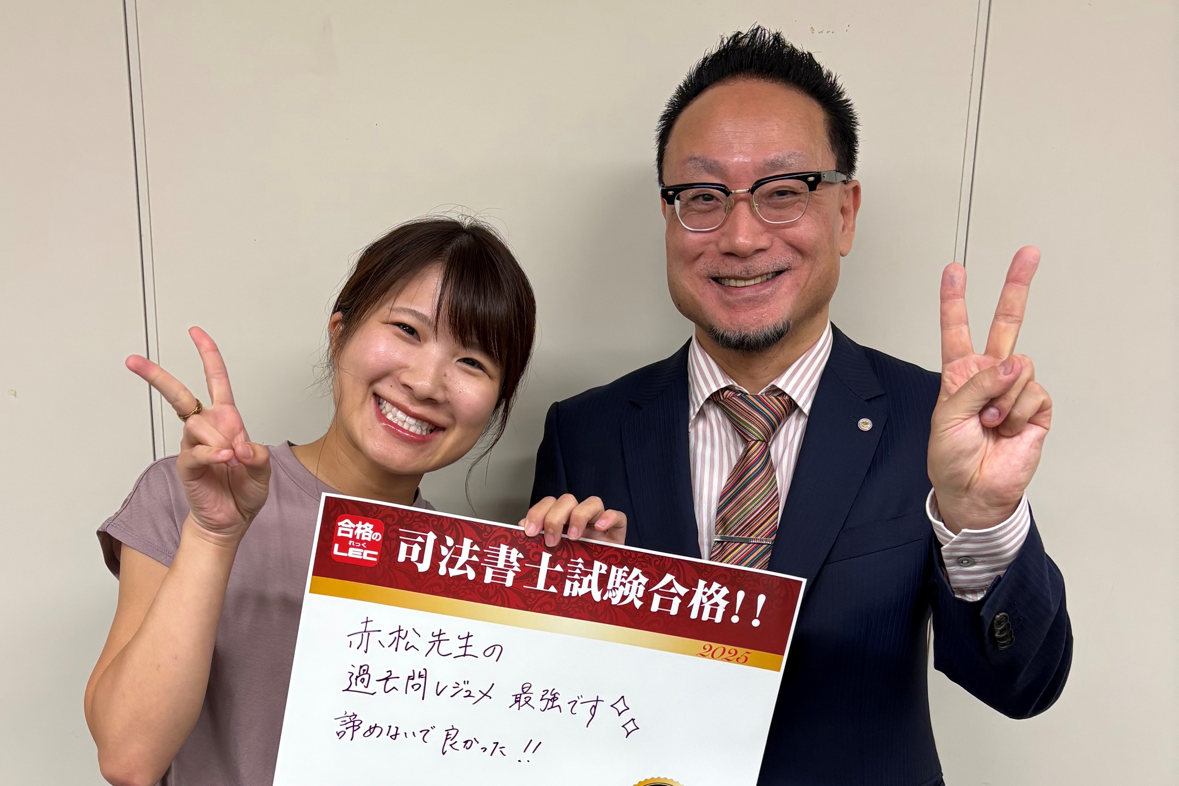 梅田駅前本校 合格報告会 写真3