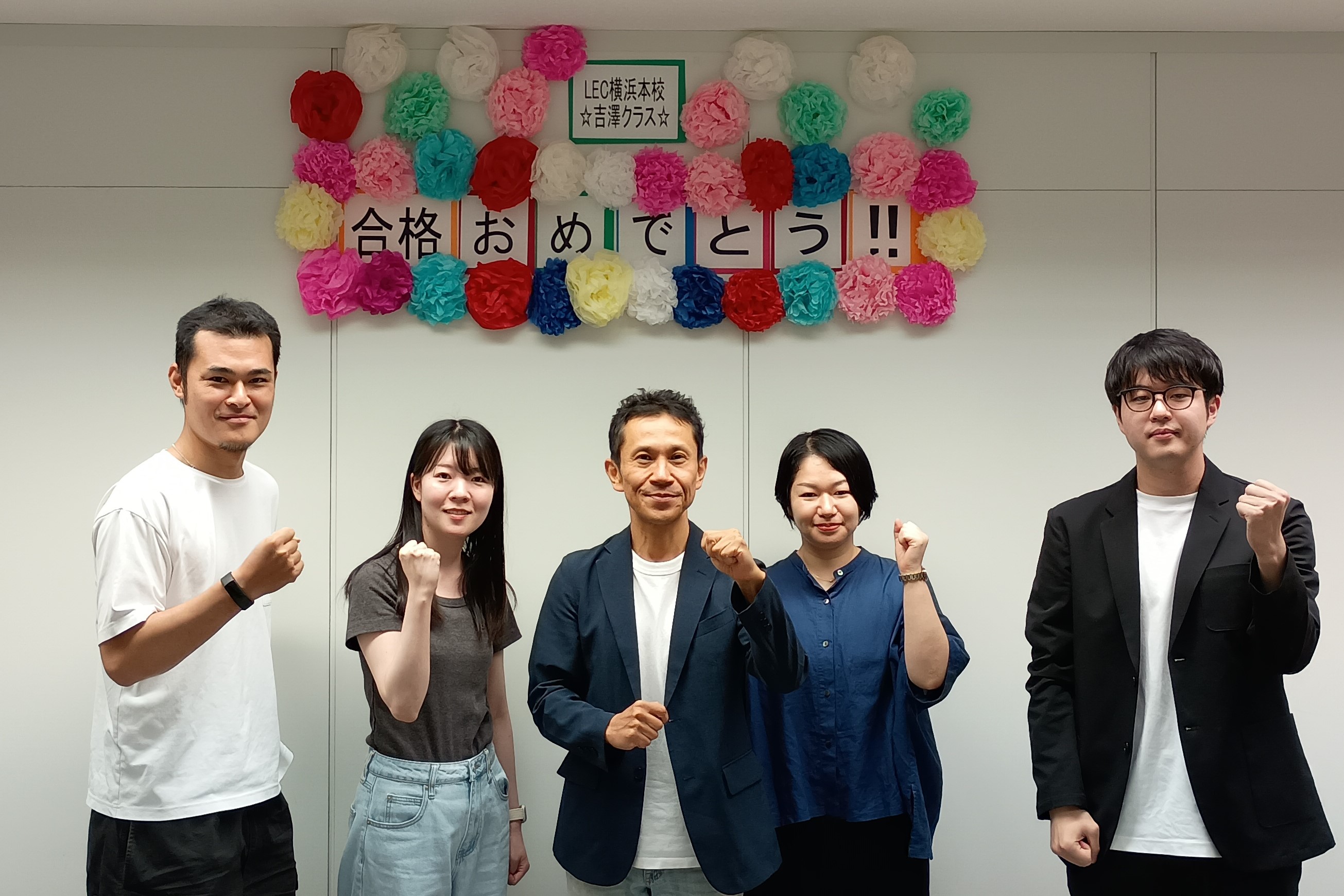 横浜本校 合格報告会 写真1