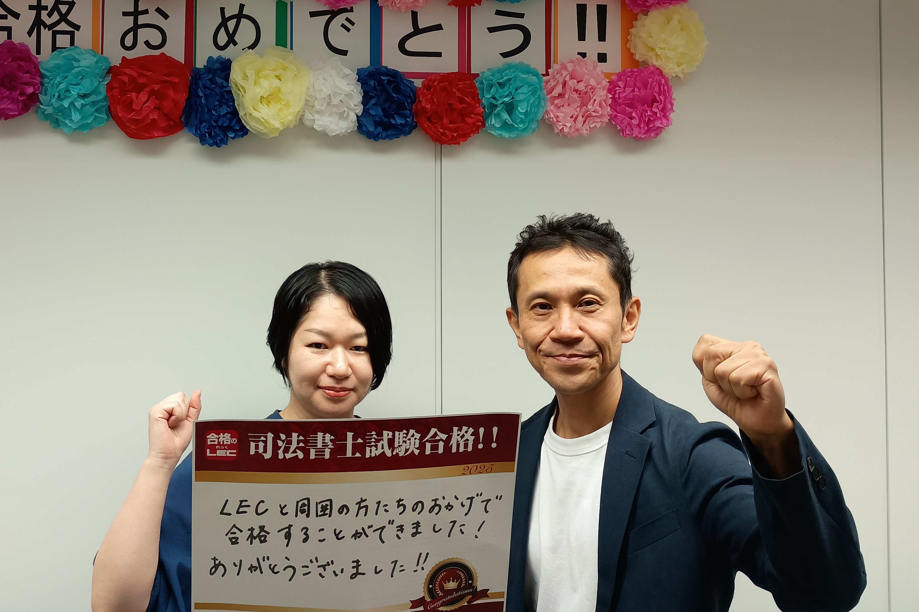 横浜本校 合格報告会 写真2