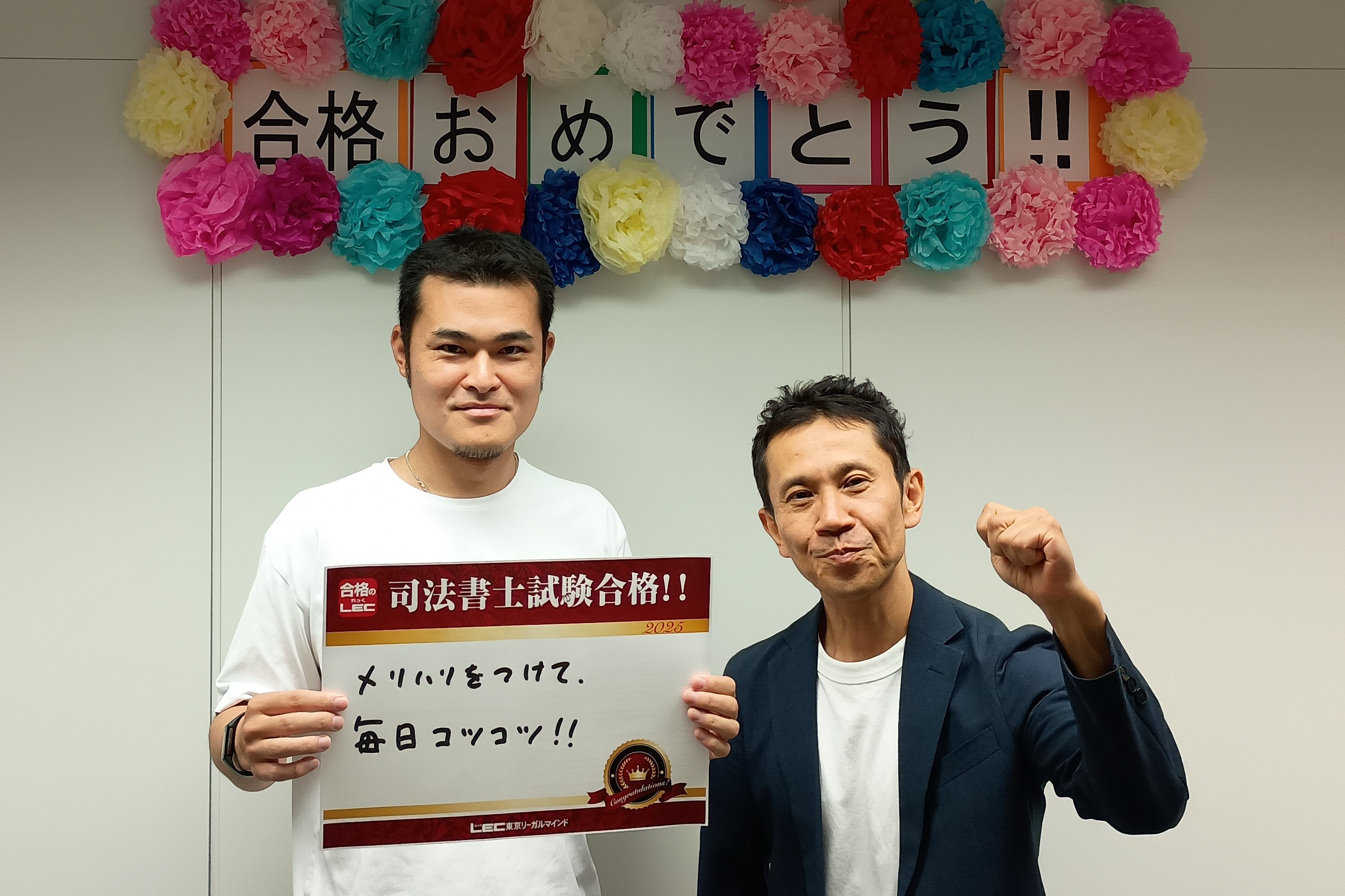 横浜本校 合格報告会 写真3