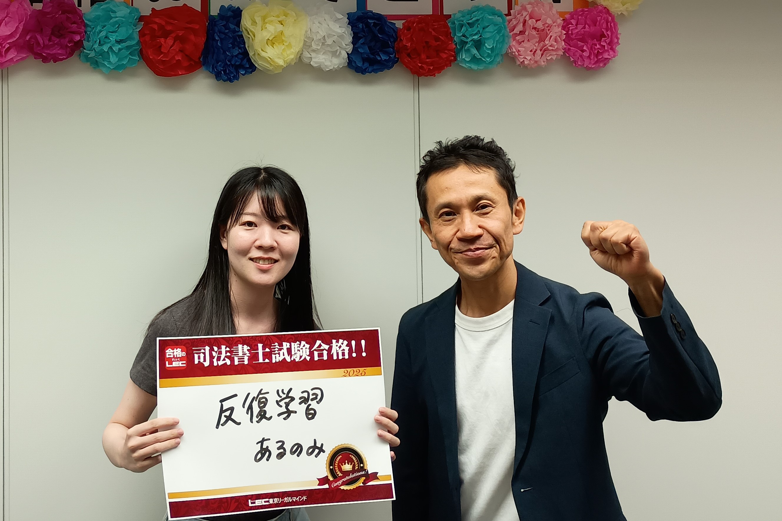 横浜本校 合格報告会 写真4