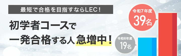 司法書士試験合格者の喜びメッセージ
