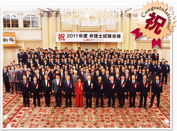 2011年度 合格祝賀・交流会の様子