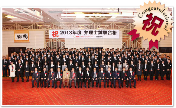 2013年度 合格祝賀・交流会の様子1