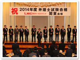 2014年度 合格祝賀・交流会の様子3