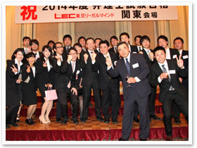 2014年度 合格祝賀・交流会の様子11