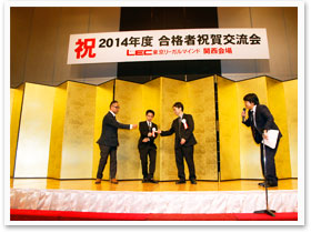 2014年度 合格祝賀・交流会の様子12