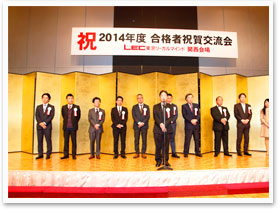 2014年度 合格祝賀・交流会の様子13