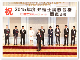 2015年度 合格祝賀・交流会の様子14