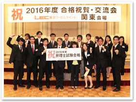 2016年度 合格祝賀・交流会の様子8