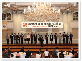 2016年度 合格祝賀・交流会の様子12