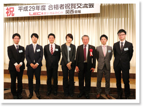 2017年度 合格祝賀・交流会の様子5