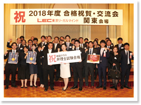 2018年度 合格祝賀・交流会の様子10