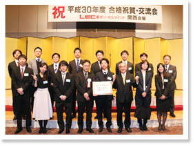 2018年度 合格祝賀・交流会の様子5
