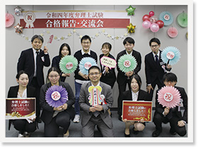 2022年度 合格報告・交流会の様子2