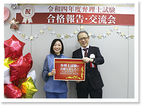 2022年度 合格報告・交流会の様子7