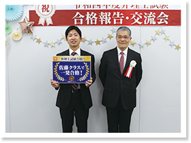 2022年度 渋谷駅前本校 合格報告・交流会の様子2