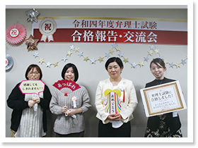 2022年度 水道橋本校 合格報告・交流会の様子2