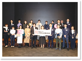 祝賀会・交流会の様子2