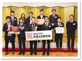 祝賀会・交流会の様子4
